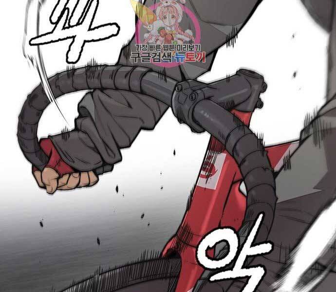 Thể Thao Cực Hạn Chapter 398.5 - Trang 2