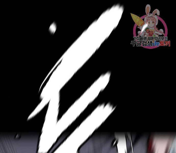 Thể Thao Cực Hạn Chapter 398.5 - Trang 2