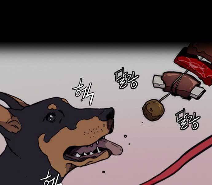 Thể Thao Cực Hạn Chapter 398.5 - Trang 2