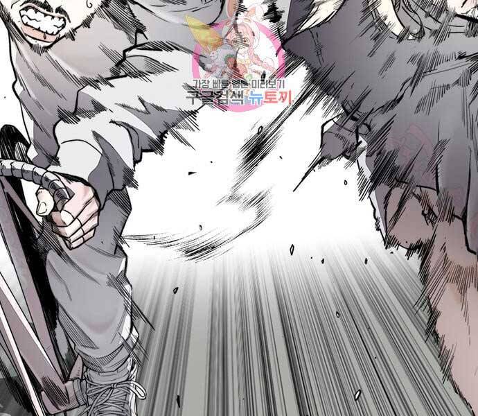 Thể Thao Cực Hạn Chapter 398.5 - Trang 2