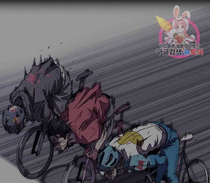 Thể Thao Cực Hạn Chapter 398.5 - Trang 2