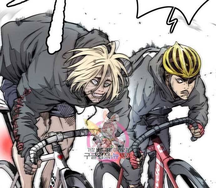 Thể Thao Cực Hạn Chapter 398.5 - Trang 2