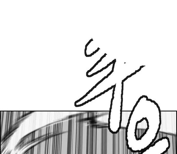 Thể Thao Cực Hạn Chapter 398.5 - Trang 2