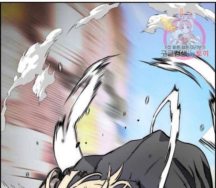 Thể Thao Cực Hạn Chapter 398.5 - Trang 2