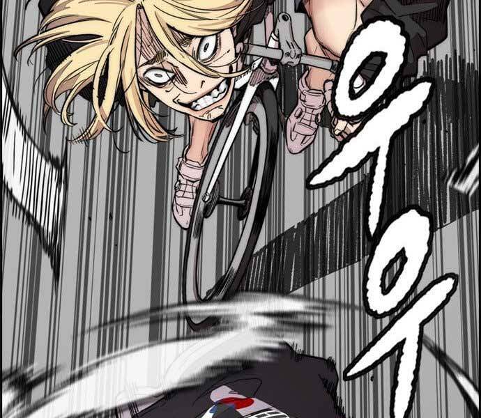 Thể Thao Cực Hạn Chapter 398.5 - Trang 2