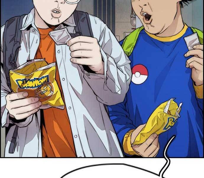 Thể Thao Cực Hạn Chapter 398.5 - Trang 2