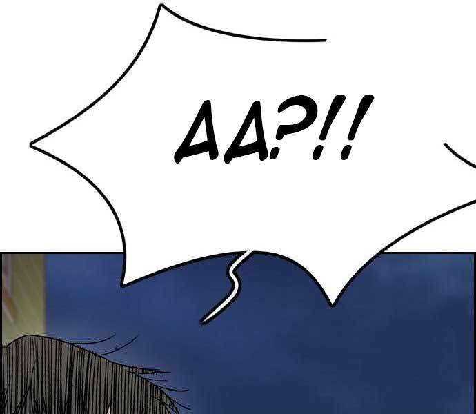 Thể Thao Cực Hạn Chapter 398.5 - Trang 2