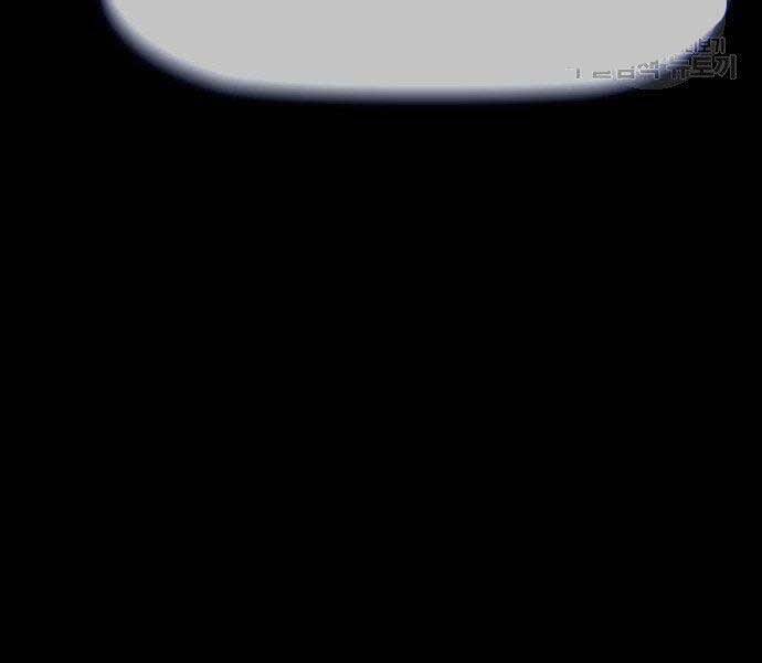 Thể Thao Cực Hạn Chapter 399.5 - Trang 2