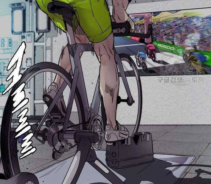 Thể Thao Cực Hạn Chapter 399.5 - Trang 2