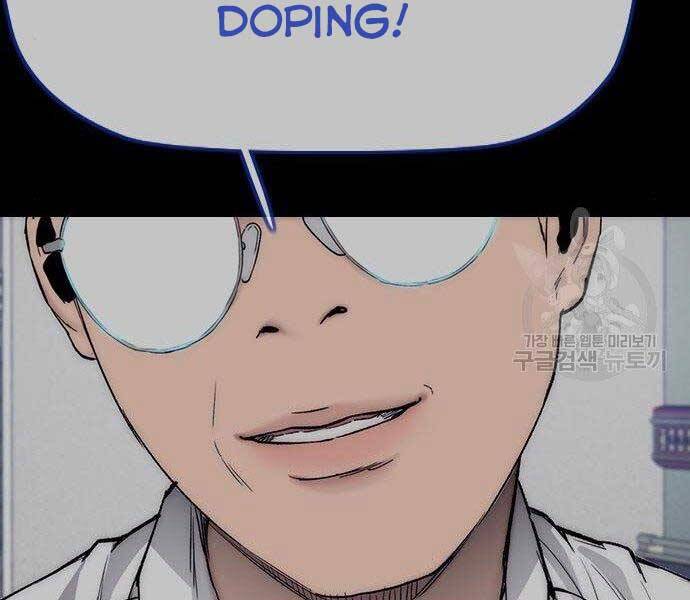 Thể Thao Cực Hạn Chapter 399.5 - Trang 2