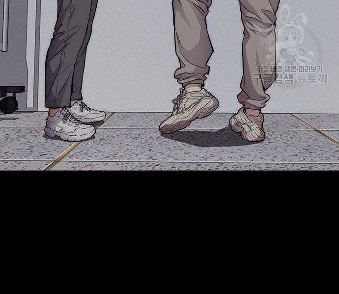 Thể Thao Cực Hạn Chapter 399.5 - Trang 2