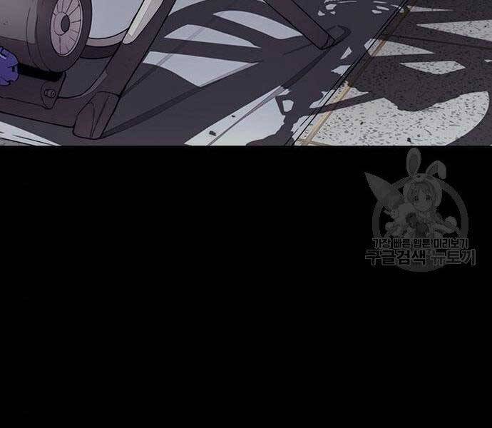 Thể Thao Cực Hạn Chapter 399.5 - Trang 2