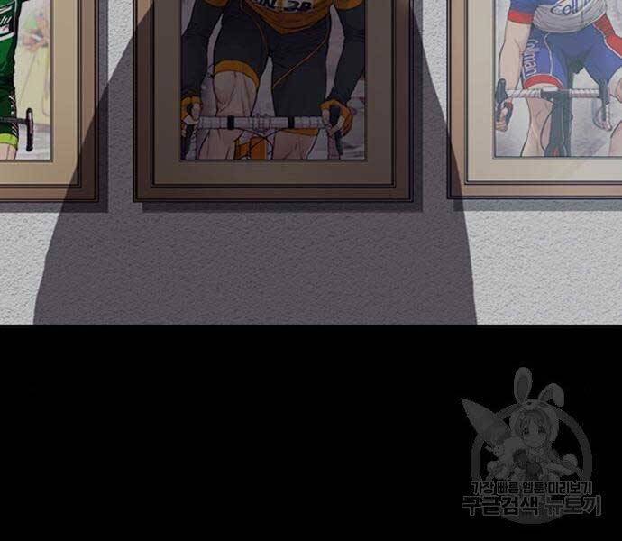 Thể Thao Cực Hạn Chapter 399.5 - Trang 2