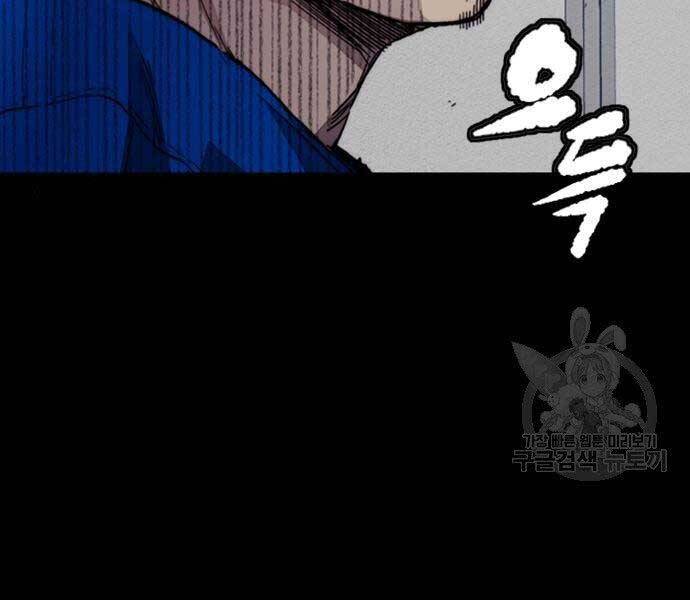 Thể Thao Cực Hạn Chapter 399.5 - Trang 2