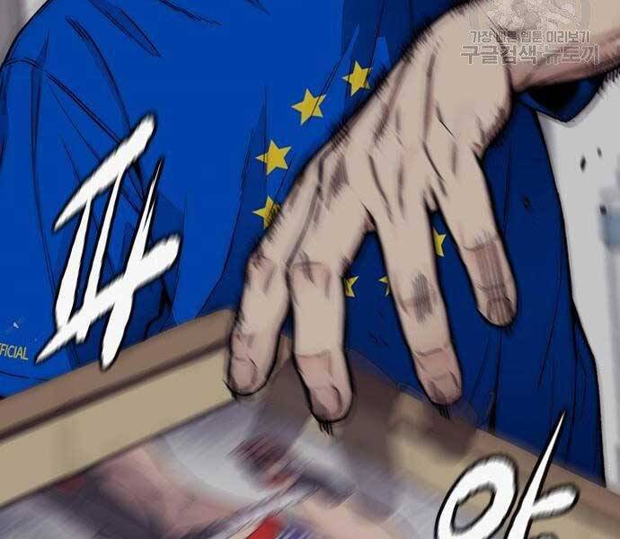 Thể Thao Cực Hạn Chapter 399.5 - Trang 2