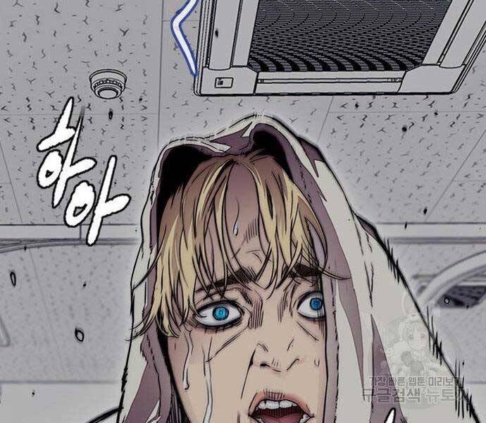 Thể Thao Cực Hạn Chapter 399.5 - Trang 2