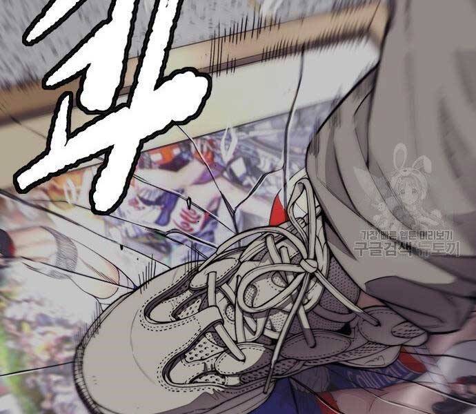 Thể Thao Cực Hạn Chapter 399.5 - Trang 2