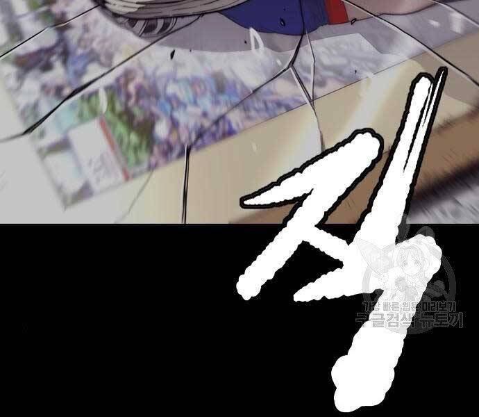 Thể Thao Cực Hạn Chapter 399.5 - Trang 2