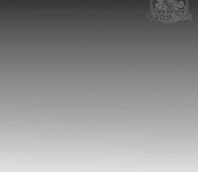 Thể Thao Cực Hạn Chapter 399.5 - Trang 2