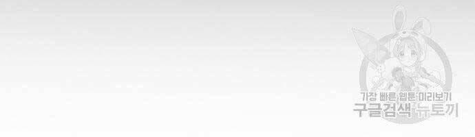 Thể Thao Cực Hạn Chapter 399.5 - Trang 2