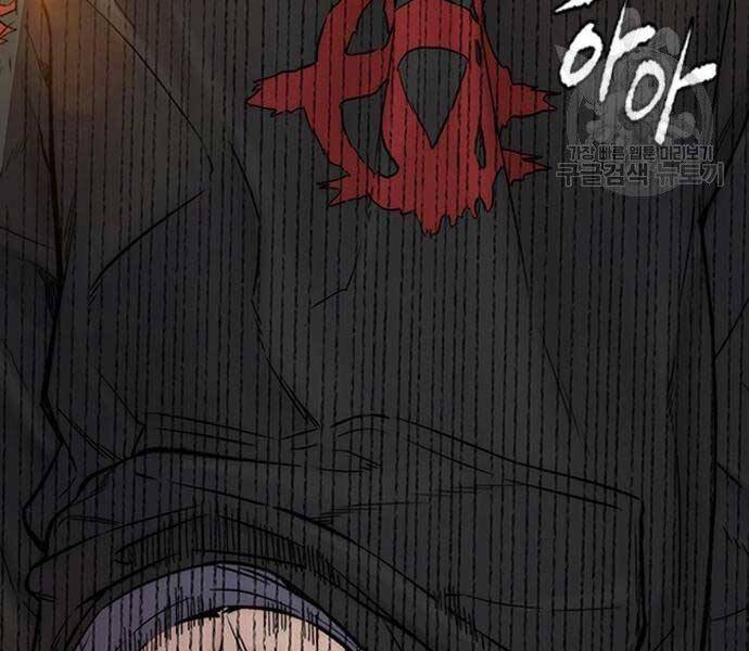 Thể Thao Cực Hạn Chapter 399.5 - Trang 2