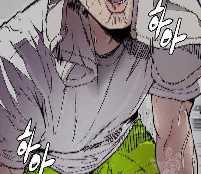 Thể Thao Cực Hạn Chapter 399.5 - Trang 2