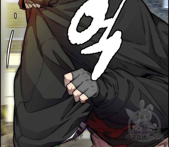 Thể Thao Cực Hạn Chapter 399.5 - Trang 2