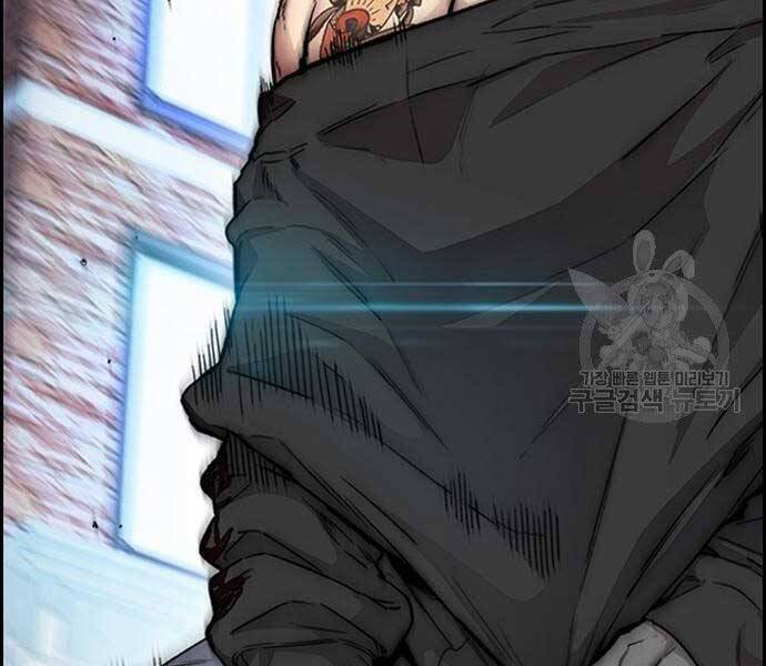 Thể Thao Cực Hạn Chapter 399.5 - Trang 2