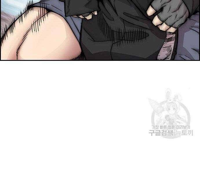 Thể Thao Cực Hạn Chapter 399.5 - Trang 2