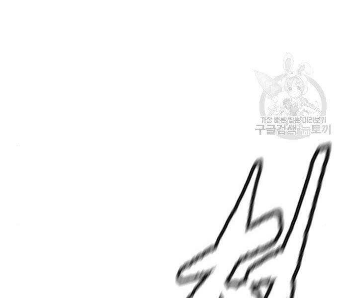 Thể Thao Cực Hạn Chapter 399.5 - Trang 2