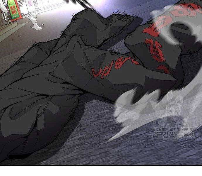 Thể Thao Cực Hạn Chapter 399.5 - Trang 2