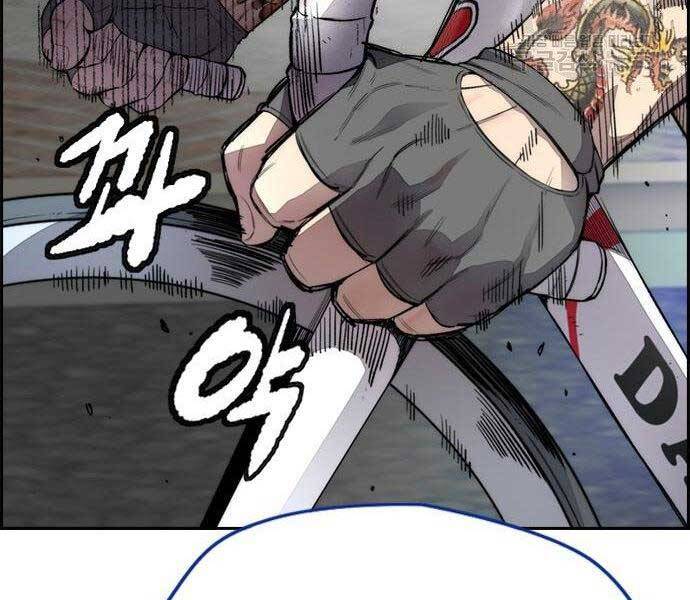 Thể Thao Cực Hạn Chapter 399.5 - Trang 2