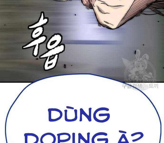 Thể Thao Cực Hạn Chapter 399.5 - Trang 2