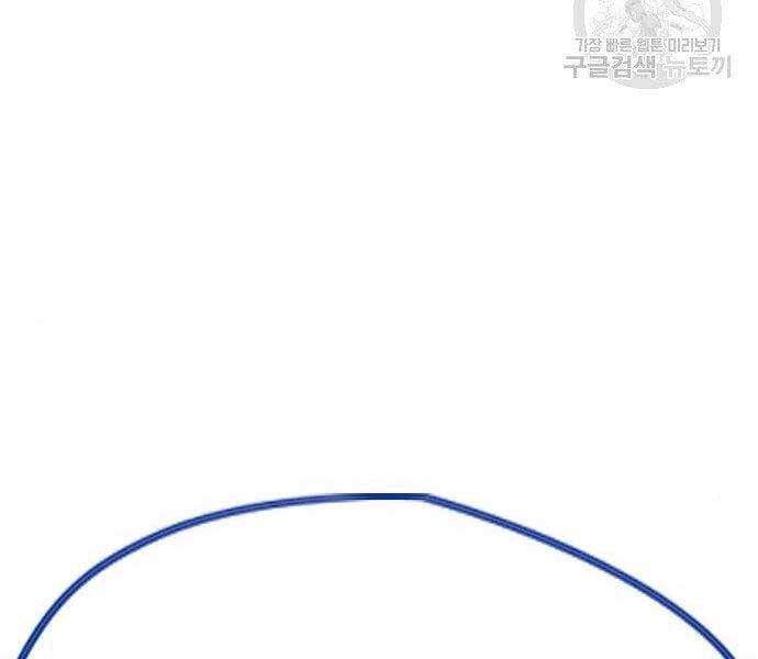 Thể Thao Cực Hạn Chapter 399.5 - Trang 2