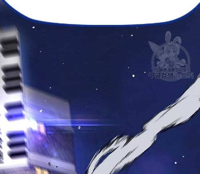 Thể Thao Cực Hạn Chapter 399.5 - Trang 2