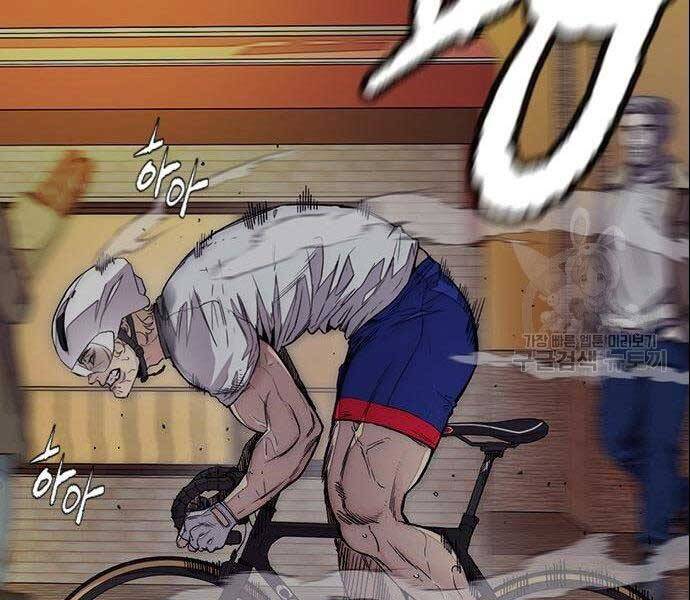 Thể Thao Cực Hạn Chapter 399.5 - Trang 2