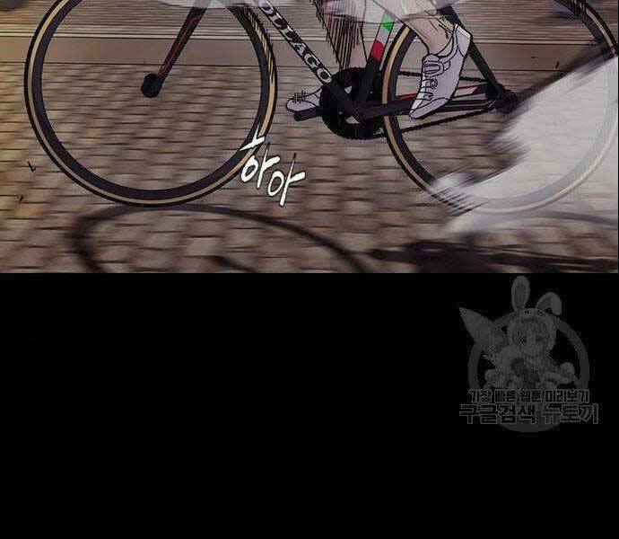 Thể Thao Cực Hạn Chapter 399.5 - Trang 2