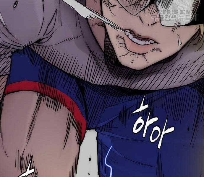 Thể Thao Cực Hạn Chapter 399.5 - Trang 2