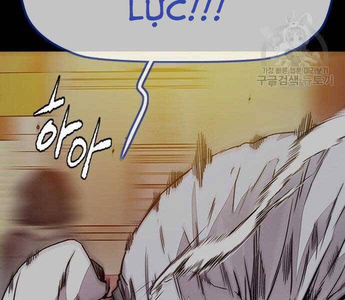 Thể Thao Cực Hạn Chapter 399.5 - Trang 2