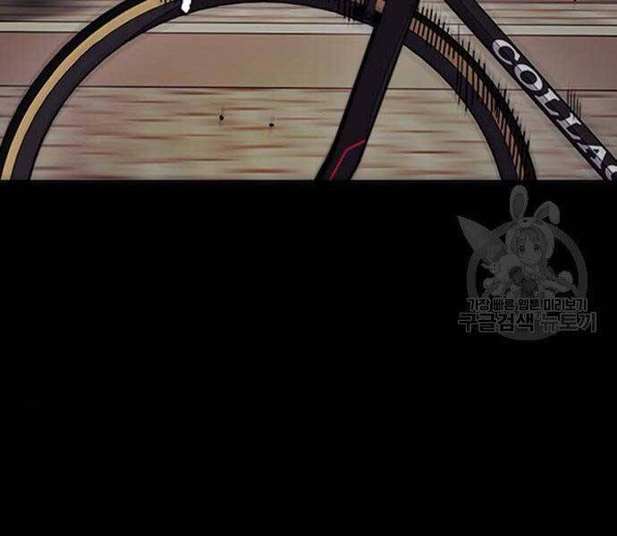 Thể Thao Cực Hạn Chapter 399.5 - Trang 2