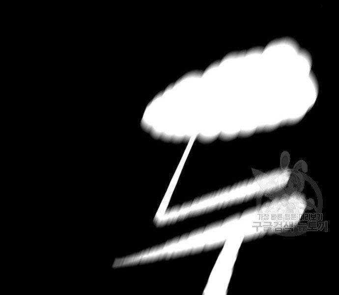 Thể Thao Cực Hạn Chapter 399.5 - Trang 2