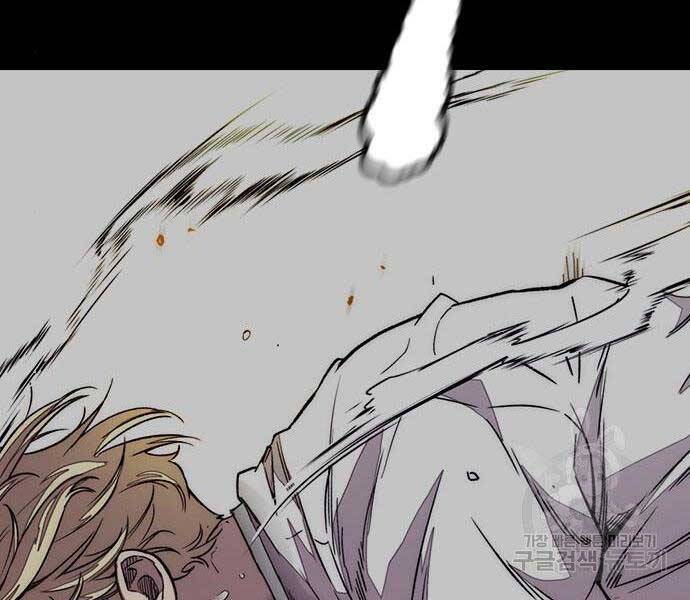 Thể Thao Cực Hạn Chapter 399.5 - Trang 2