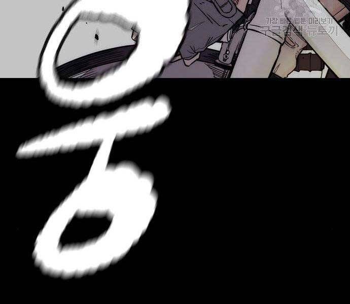 Thể Thao Cực Hạn Chapter 399.5 - Trang 2