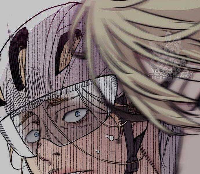 Thể Thao Cực Hạn Chapter 399.5 - Trang 2