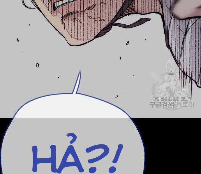 Thể Thao Cực Hạn Chapter 399.5 - Trang 2