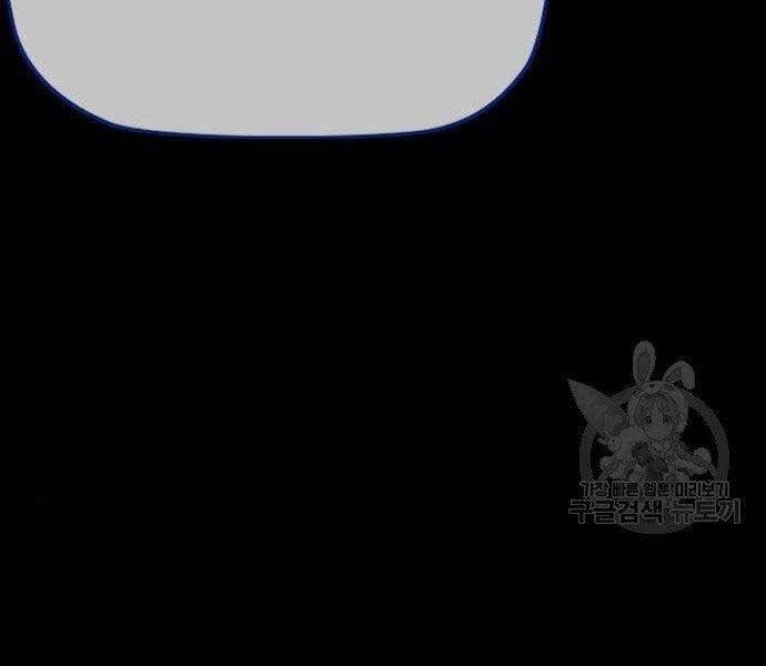 Thể Thao Cực Hạn Chapter 399.5 - Trang 2