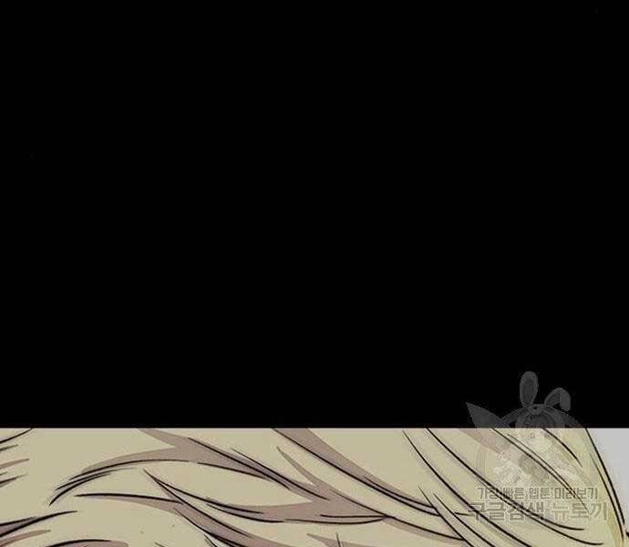 Thể Thao Cực Hạn Chapter 399.5 - Trang 2