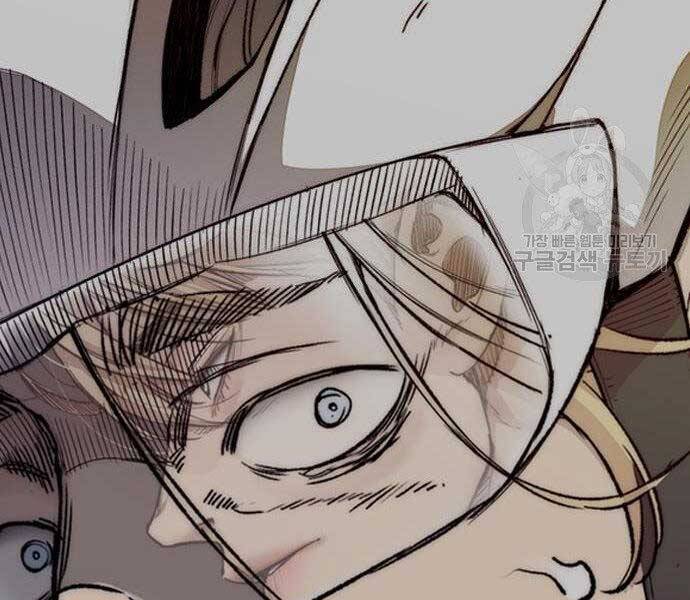 Thể Thao Cực Hạn Chapter 399.5 - Trang 2