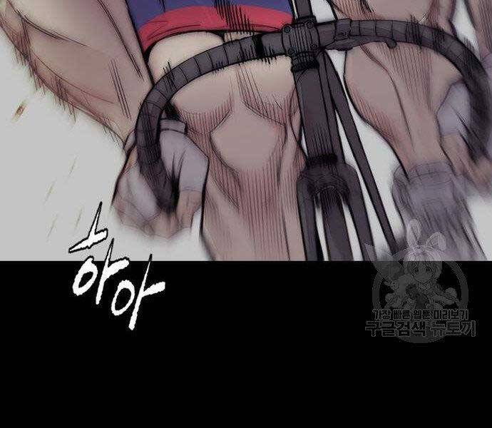 Thể Thao Cực Hạn Chapter 399.5 - Trang 2