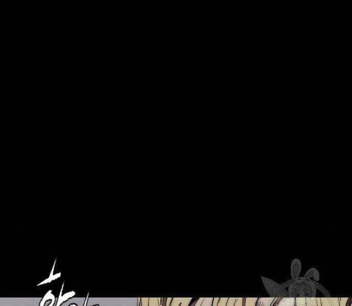 Thể Thao Cực Hạn Chapter 399.5 - Trang 2